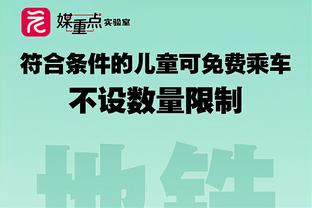 卡拉格：教练不应该拥有全部的引援话语权，看看滕哈赫就知道了